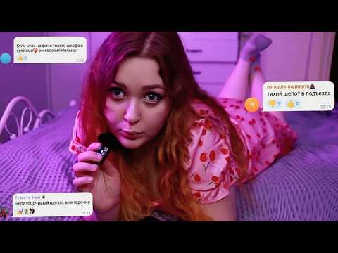 Видео: АСМР в РАЗНЫХ МЕСТАХ по ЗАПРОСАМ ПОДПИСЧИКОВ 👅 ASMR Mouth Sounds Hollyland Lark M1 test 😳