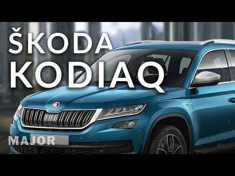 Видео: Skoda Kodiaq 2020 семья будет довольна! ПОДРОБНО О ГЛАВНОМ