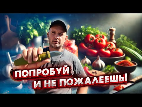 Видео: АДСКИЙ ХРЕНАДЁР ПО РЕЦЕПТУ ДЯДИ ДИМЫ! ОГОНЬ В БАНКЕ! 🌶️