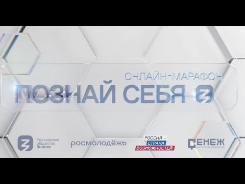 Видео: Как научиться фильтровать информацию. Мастерская управления "Сенеж"