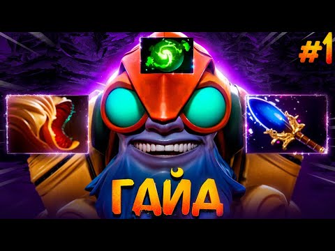 Видео: НАКОНЕЦ-ТО | ЛУЧШИЙ ГАЙД НА ТИНКЕРА #1