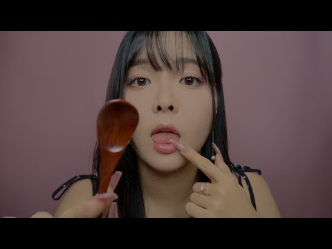 Видео: ASMR Съесть тебя заживо деревянной ложкой (звуки рта)