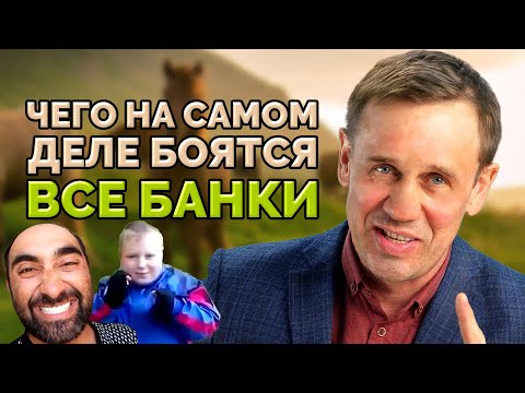 Видео: НЕУДОБНАЯ ПРАВДА ДЛЯ КОЛЛЕКТОРШИ! | БАНКРОТСТВО | Кузнецов | Аллиам