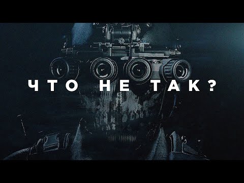 Видео: Что не так с Call of Duty: Ghosts?