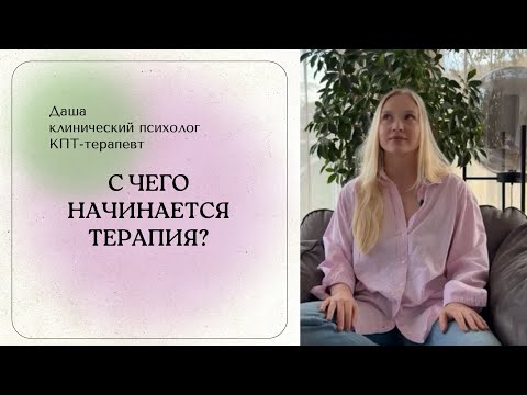 Видео: 4 простые, но не легкие вещи