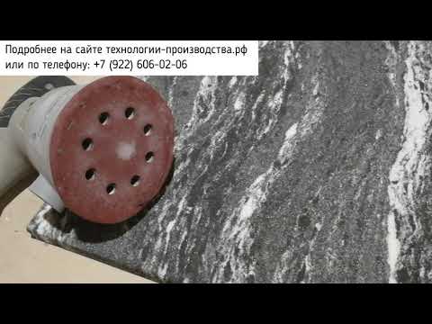 Видео: Столешница из гибкого камня и эпоксидной смолы