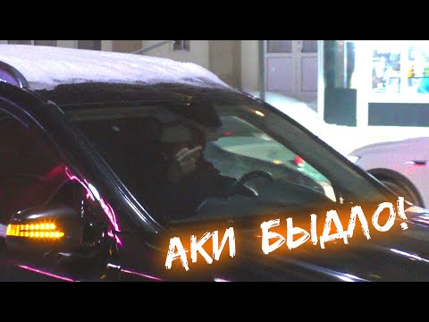 Видео: Распальцовщик на Мерседесе!