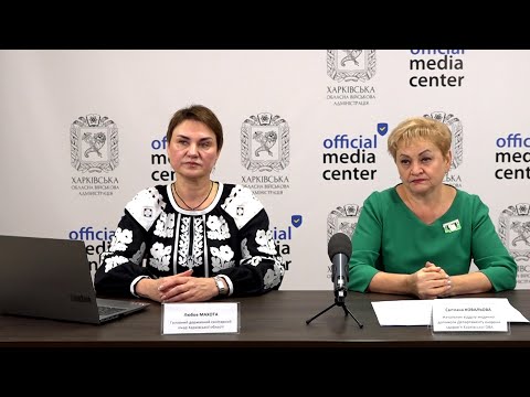 Видео: У Харківській ОВА розповіли про епідемічну ситуацію в області