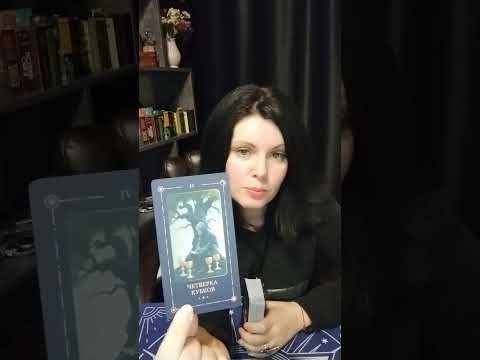 Видео: 💥 ПОЧЕМУ ОН МОЛЧИТ?! 🌿