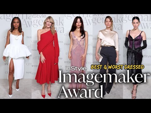 Видео: ТОП-10 ЛУЧШИХ И ХУДШИХ НАРУШЕНИЙ НА ПРЕМИИ INSTYLE IMAGEMAKER AWARDS 2025!