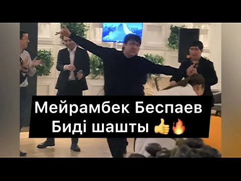 Видео: Дидар Пернебек Хит асаба🔥 87051213020