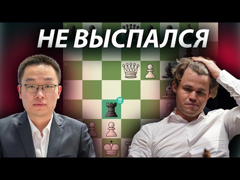 Видео: 25-й ход!? Не мощь или не повезло? Магнус Карлсен против Вей Джи