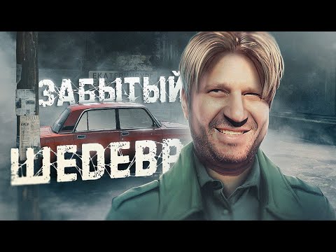 Видео: А ВЫ ЗНАЛИ ПРО SILENT HILL 2 ???