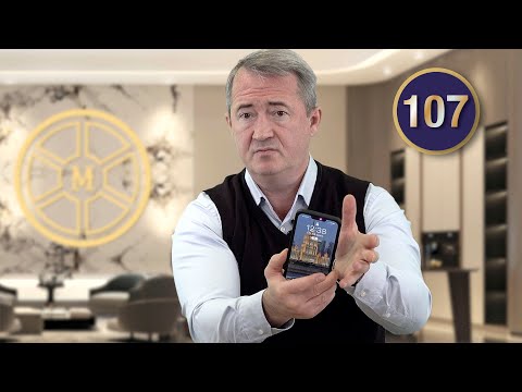 Видео: Как сохранить телефон при обыске