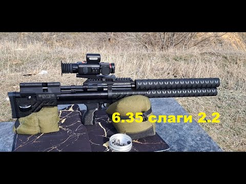 Видео: Крюгерка 6.35, слаги 2.2 по кнопкам в сильный ветер