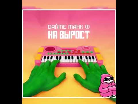 Видео: Дайте танк (!) - Я slowed