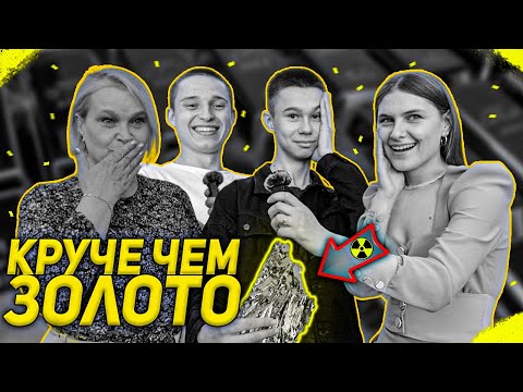 Видео: НА ЧТО СПОСОБЕН ЭТОТ МЕТАЛЛ? / ШКОЛЬНЫЕ ВОПРОСЫ / @DanilMinenkov