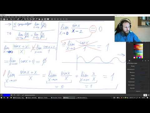 Видео: Правило Лопиталя и формула Тейлора