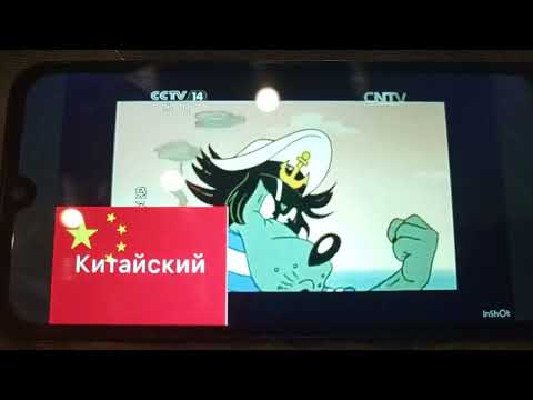 Видео: Ну заяц на разных языках