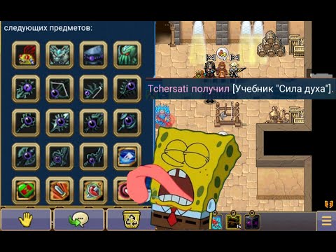 Видео: WARSPEAR ONLINE - КУДА ТРАТИМ ГОЛД?