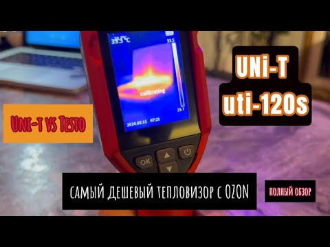 Видео: Uni-T uti120s полный обзор