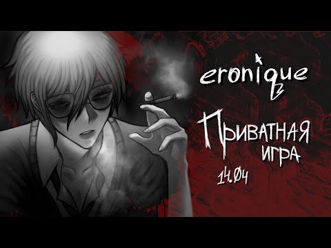 Видео: вивисекция | danganronpa online: рантаро амами | eronique