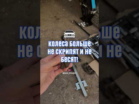 Видео: Колеса больше не скрипят и не бесят! #automobile #обзорывб #обзор #находкисвб  #товарыozon
