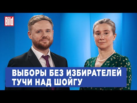 Видео: Программа «Статус» с Екатериной Шульман и Максимом Курниковым | 10.09.2024