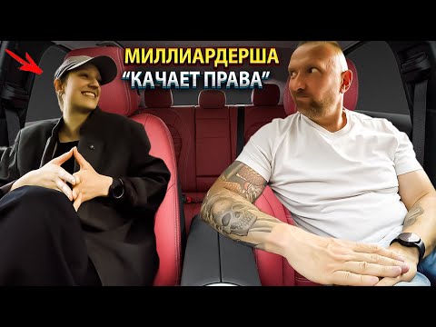 Видео: Таксист совершил большую глупость отказался на свидании от  миллиарда рублей