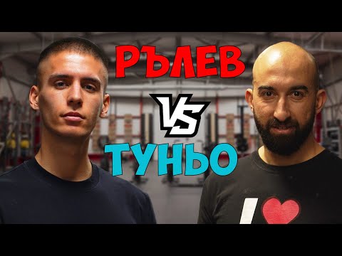 Видео: НЕ ОЧАКВАХ това от Туньо!