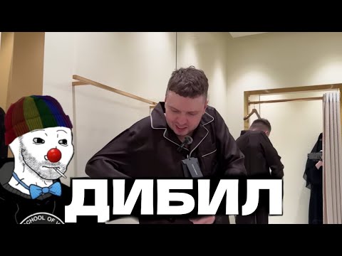 Видео: ЗИО смотрит ролик ПАПИЧА про ДУБАЙ(2 часть)