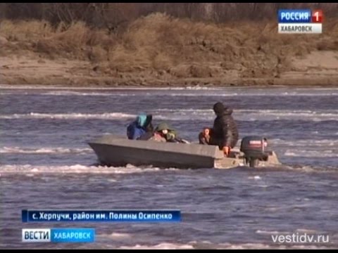 Видео: Вести-Хабаровск. Школу села Херпучи проверит Роспотребнадзор