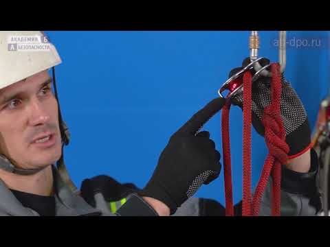 Видео: Занятие № 116. Сборка полиспаста