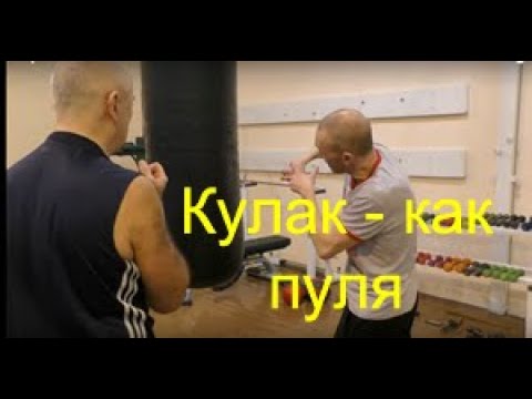 Видео: Бокс: чем кулак похож на пулю (English subs)