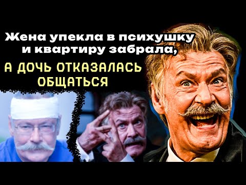 Видео: Почему пытался отречься от сына Александр Самойлов