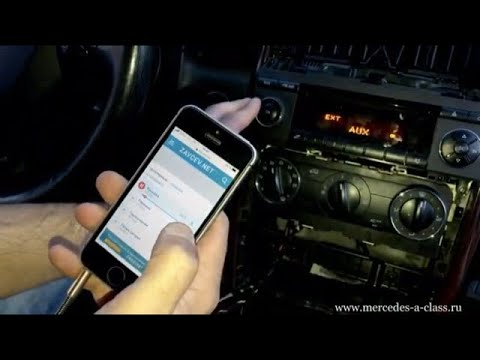 Видео: Mercedes a class W169 - апгрейд магнитолы Audio 5 - подключаем AUX