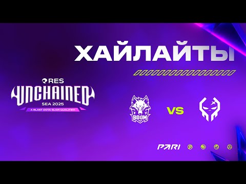 Видео: [Хайлайты] Boom Esports vs Execration |  BLAST Slam IV | Закрытые отборочные