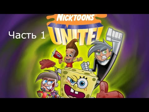 Видео: Прохождение Nicktoons Unite! Часть 1 (PS2)