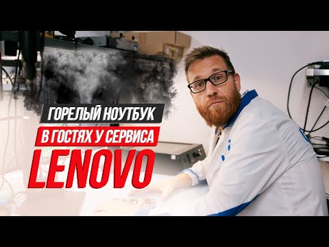 Видео: Что делают в официальном сервис центре. Официальный сервис центр