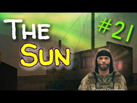 Видео: THE SUN: ORIGIN. СТАРАЯ БАЗА. ТРУЩОБЫ. ТАЙНИК ОТШЕЛЬНИКА. ИЗУЧАЕМ СЛУЧАЙНЫЕ ЛОКАЦИИ. #21