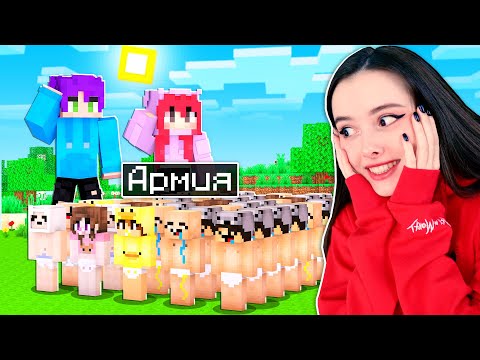 Видео: ЗАВЕЛИ АРМИЮ ДЕТЕЙ в МАЙНКРАФТ 😱 МОЯ Девушка ИГРАЕТ В MINECRAFT 🤡 #16 @yes_well