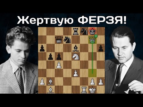 Видео: Разорвал системой Цукерторта! Пауль Керес - Борис Спасский | Гетеборг 1955 | Шахматы