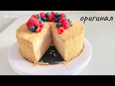 Видео: Медовик. Воздушный медовик. Самый вкусный медовик. #медовикрецепт #медовыйторт