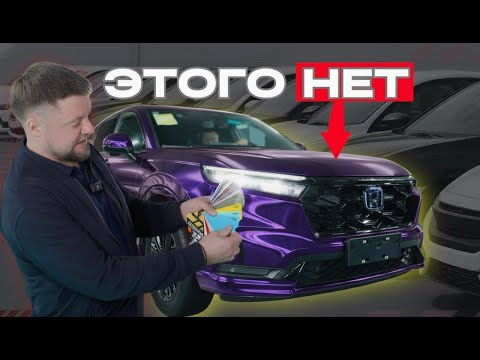 Видео: ГДЕ ЦВЕТНЫЕ АВТО?
