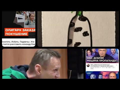 Видео: Poccийские либepaлы сру#тся регулярно: Невзлин + Ходор против Перчих + Волков. Как я рада!