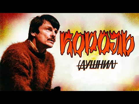 Видео: АНДРЕЙ ТАРКОВСКИЙ или Как я перестал бояться и понял что я bydlo | КИНО для ДУШНИЛ