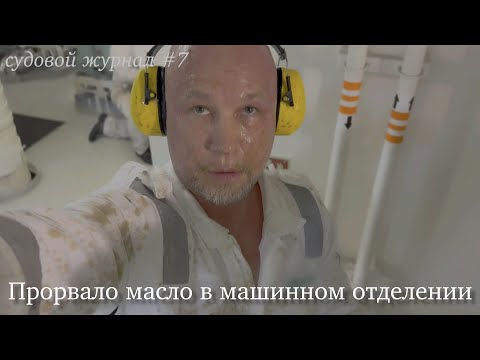 Видео: Английское правосудие: презумпция виновности или как нас выгнали из порта #4k