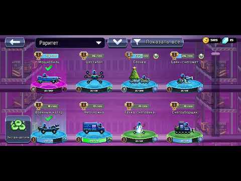 Видео: 2 часть.Drive Ahead