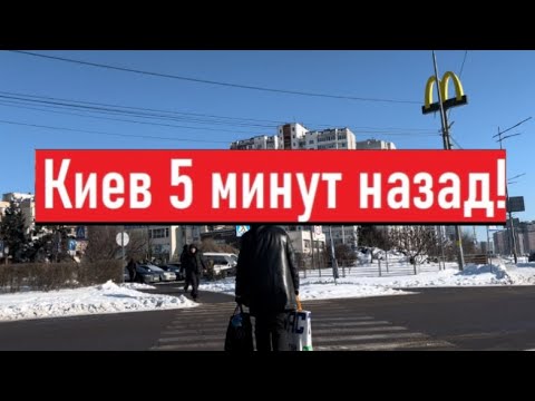 Видео: Украина 9 февраля! НЕТ СИЛ! ВЫЖИВАЕМ! Что сегодня происходит в Киеве!?