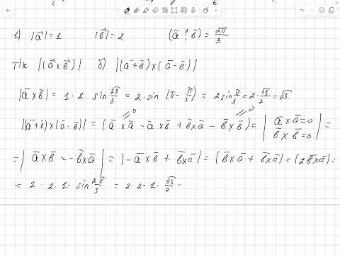 Видео: Аналитикалық геометрия, 3-ші тақырып